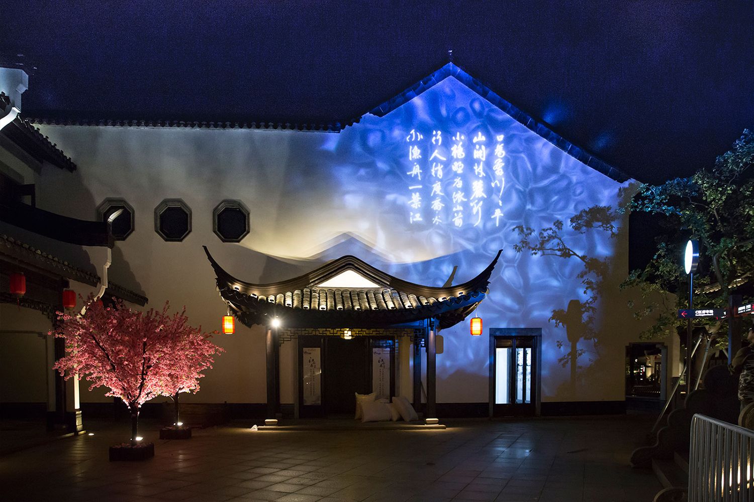 Cali新西塘水街亮化方案